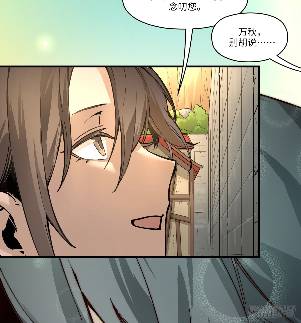 第14话：走吧，前面是新世界了61