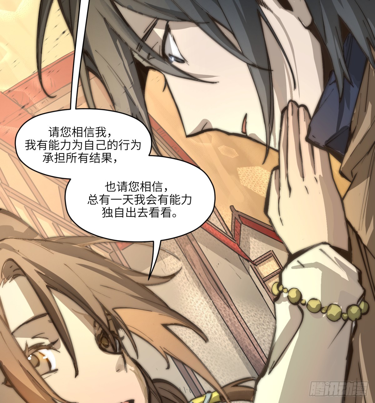 第14话：走吧，前面是新世界了63