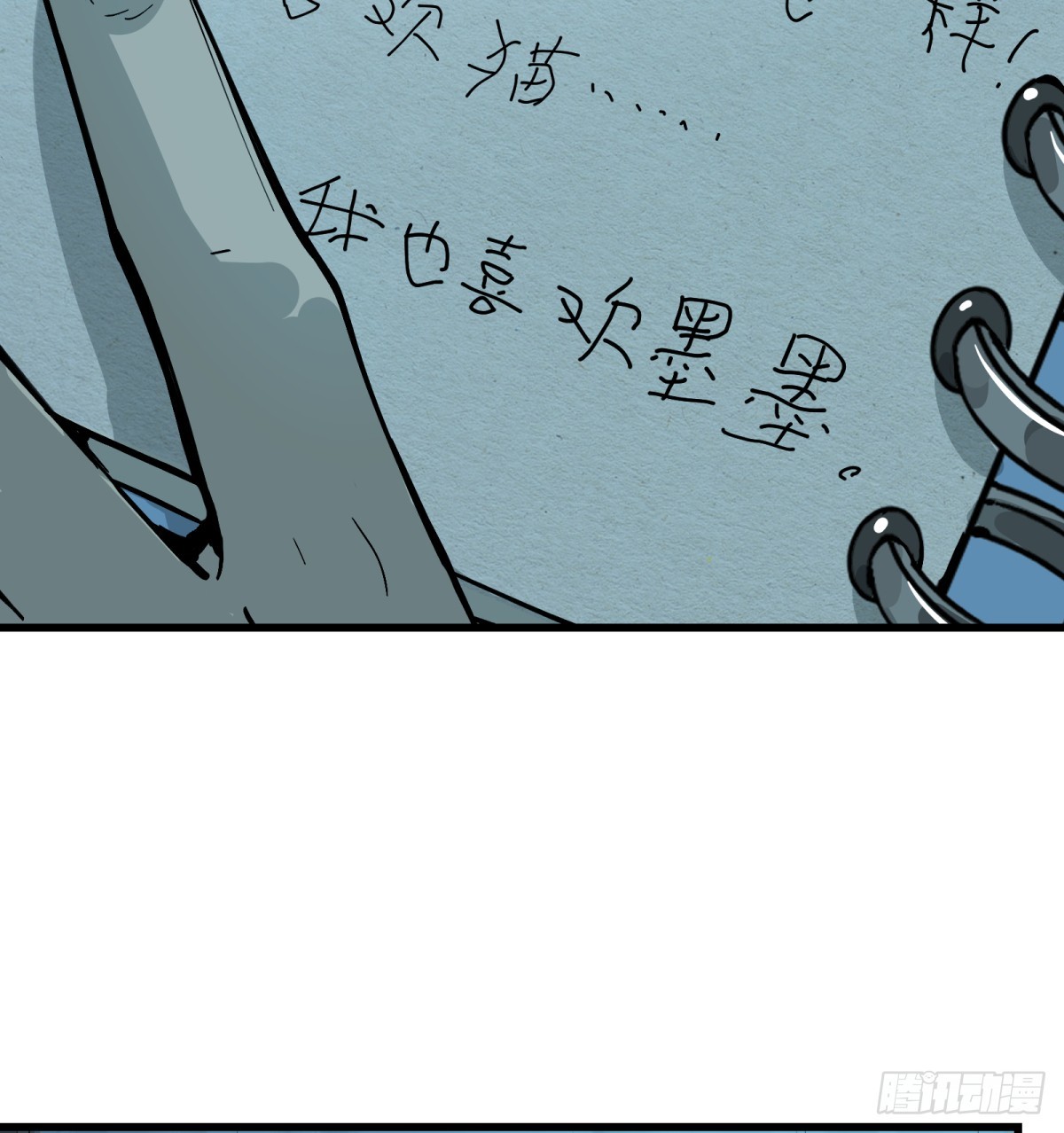第14话：走吧，前面是新世界了7