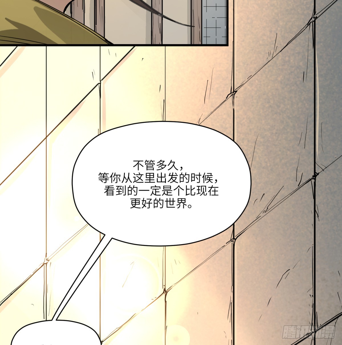 第14话：走吧，前面是新世界了71