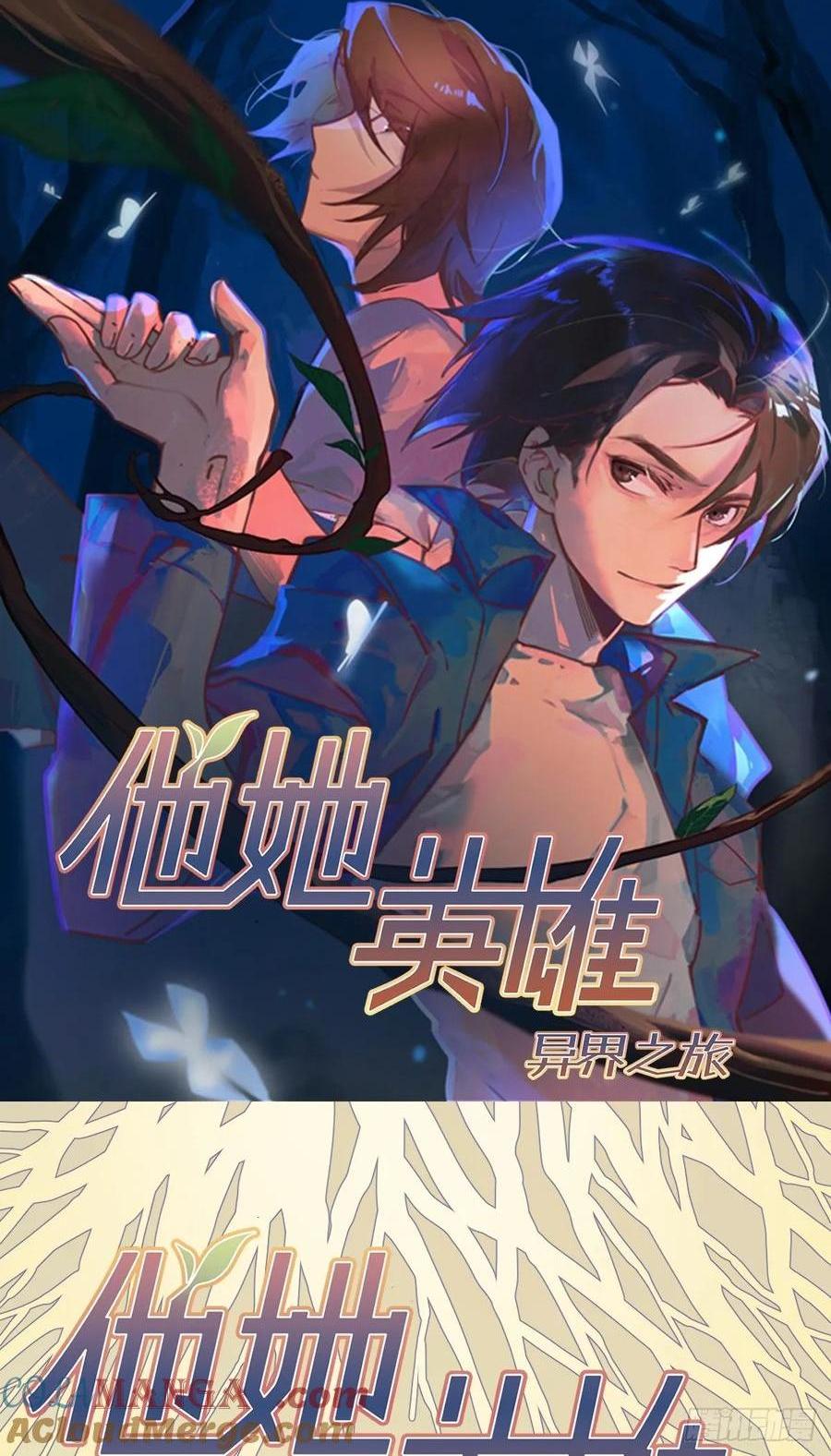 第27话：商人0