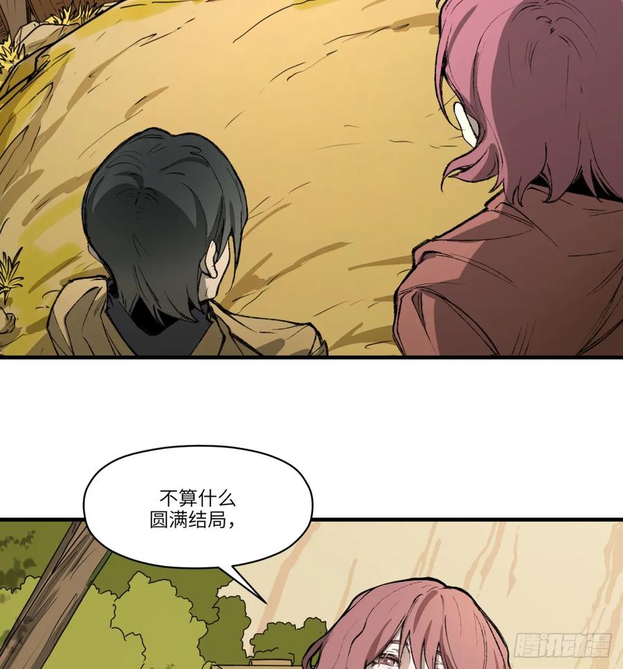 第27话：商人20