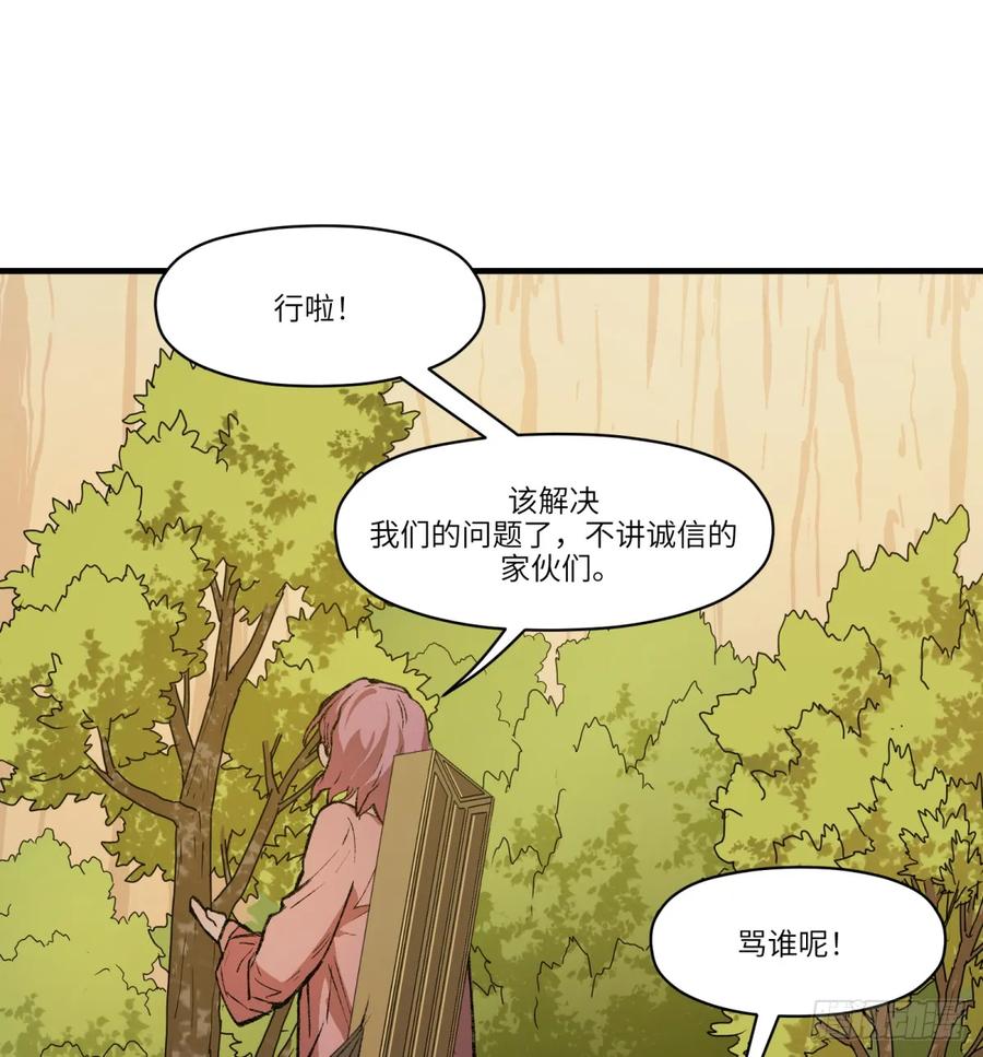 第27话：商人25