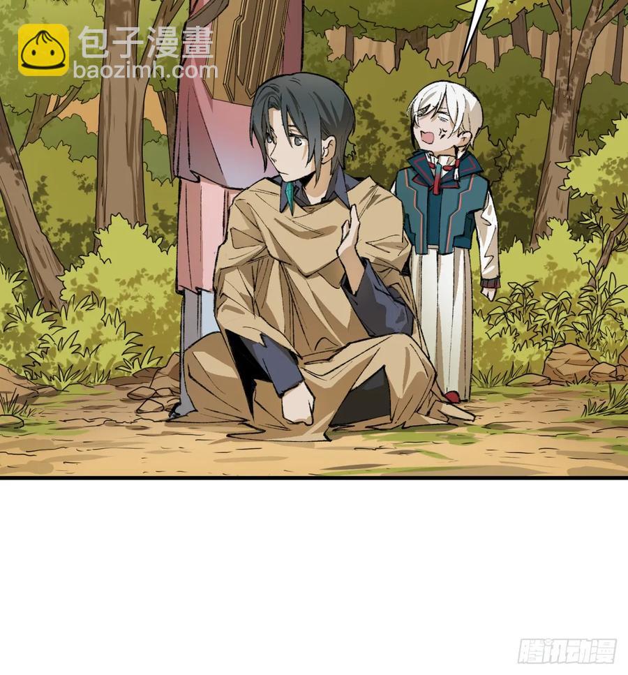 第27话：商人26
