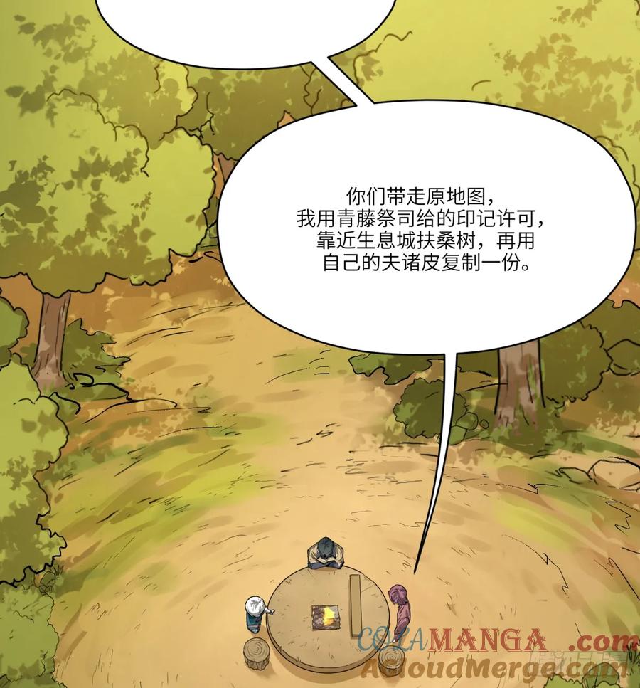 第27话：商人30