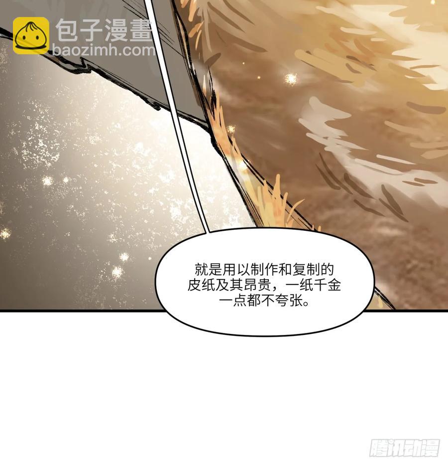 第27话：商人35