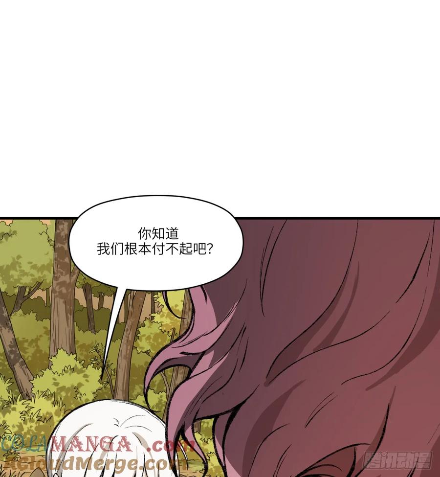 第27话：商人36