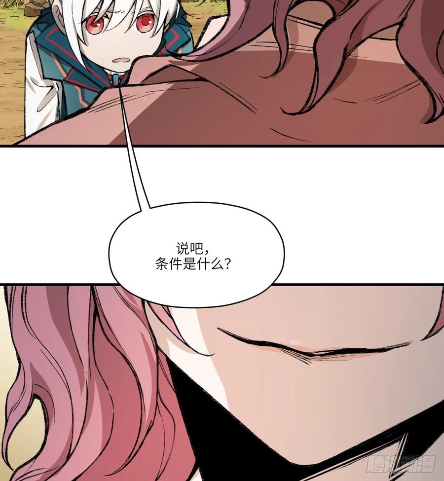 第27话：商人37