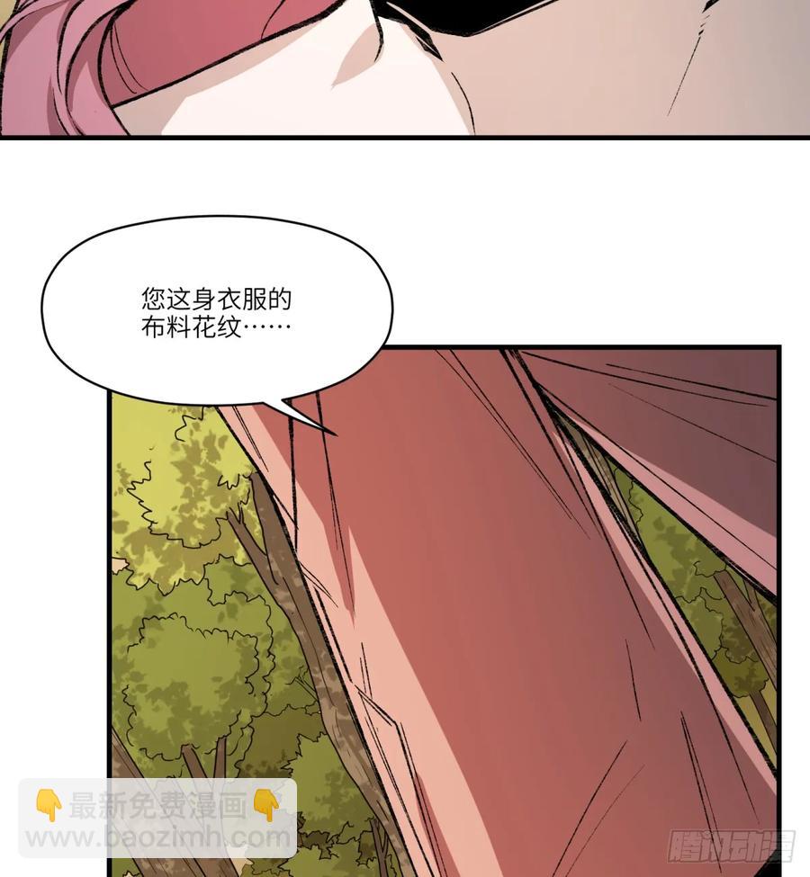 第27话：商人38