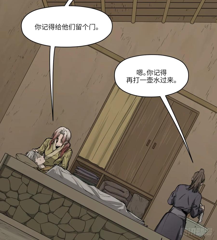 第27话：商人4