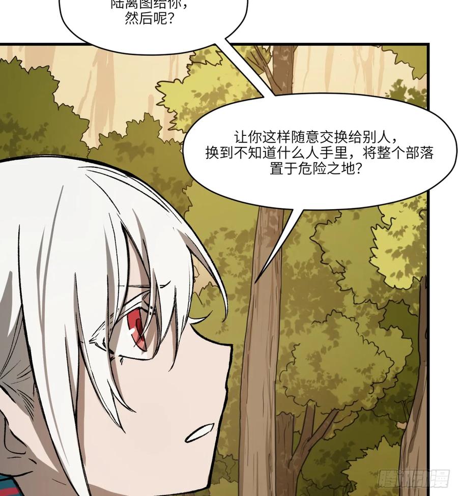 第27话：商人46