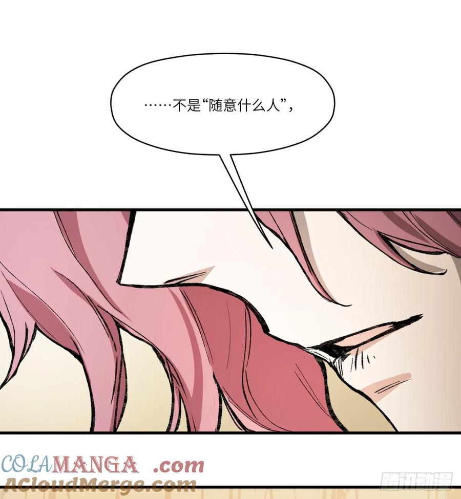 第27话：商人48