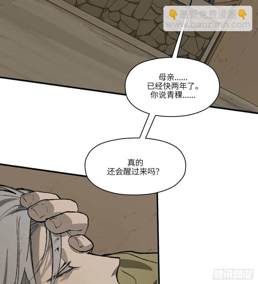 第27话：商人5