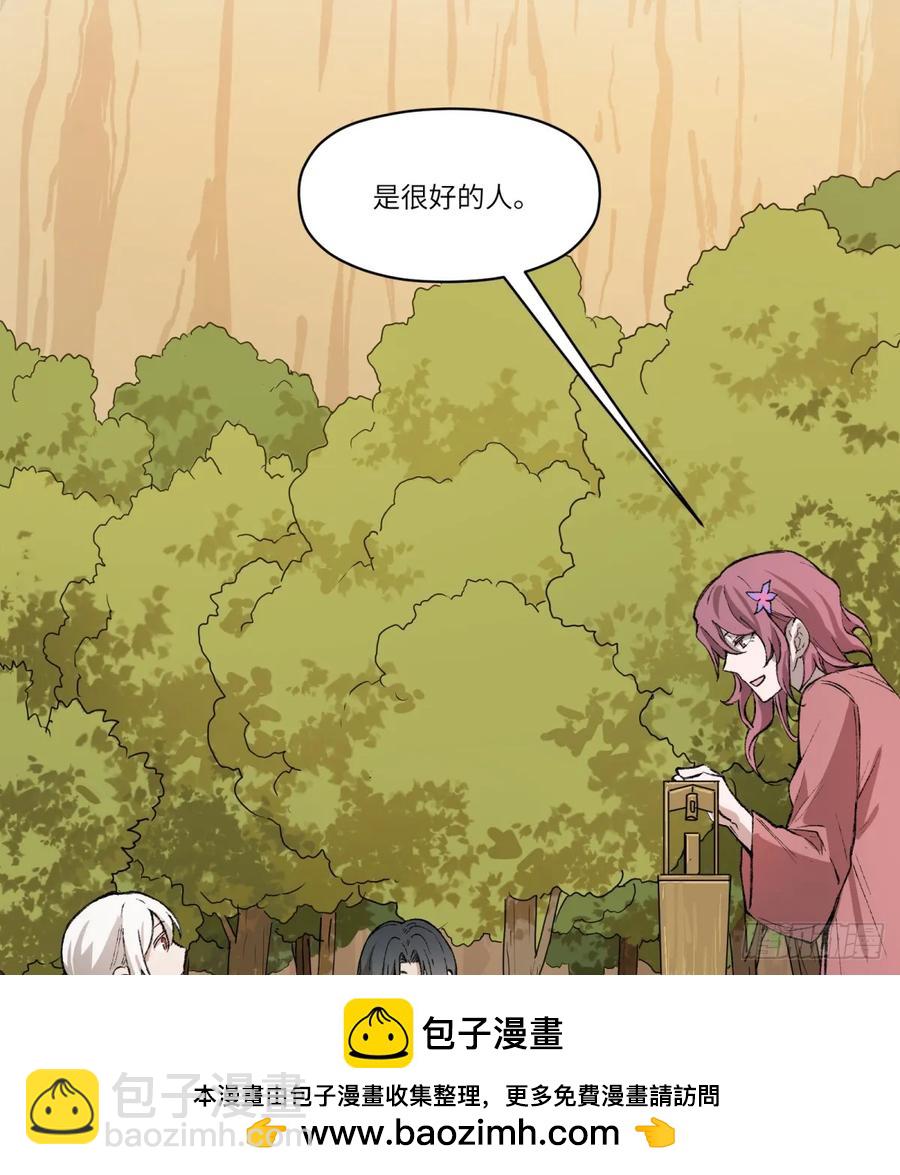 第27话：商人53