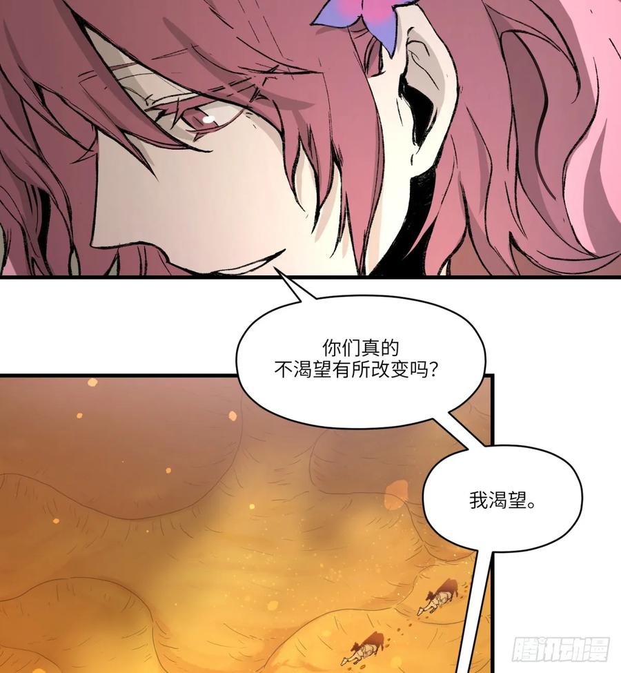 第27话：商人57
