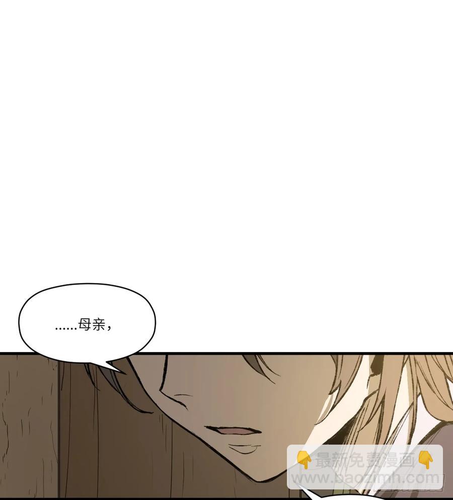 第27话：商人8