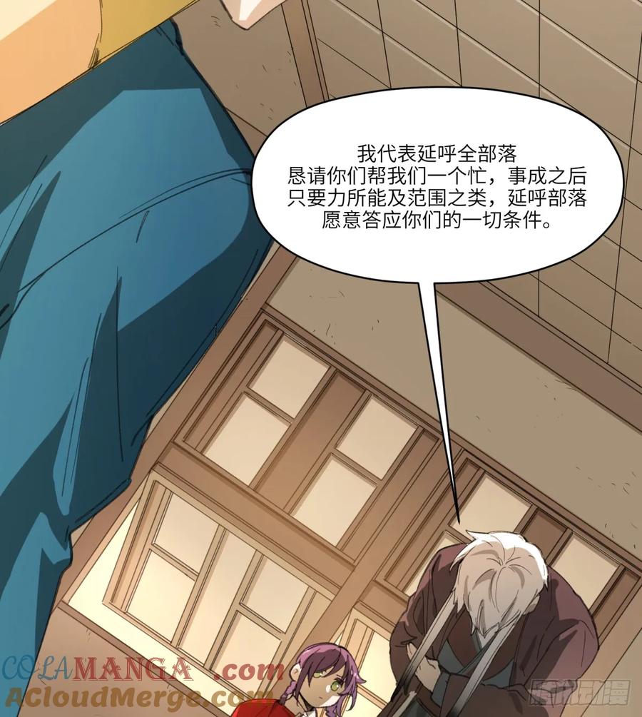 第32话：杀人恶魔39