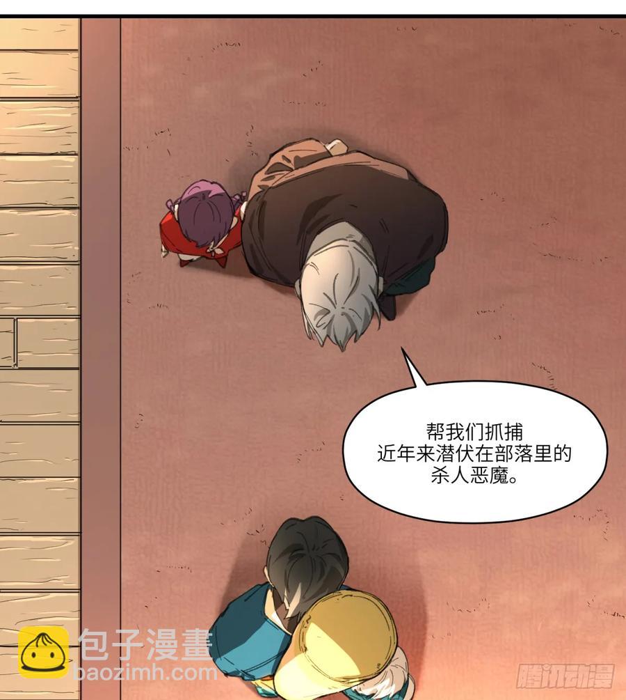 第32话：杀人恶魔44