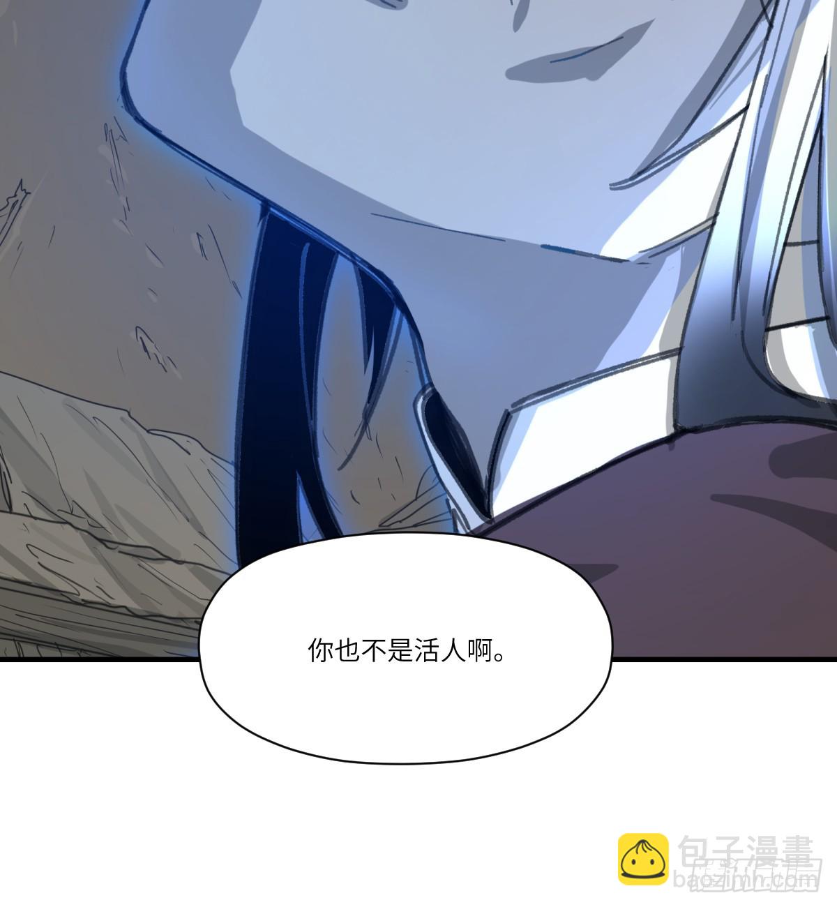 第42话：你也不是活人啊58