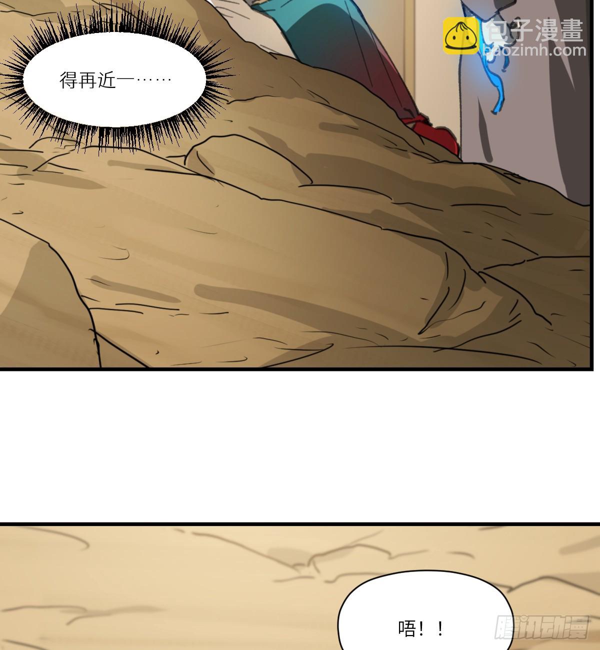 第42话：你也不是活人啊63