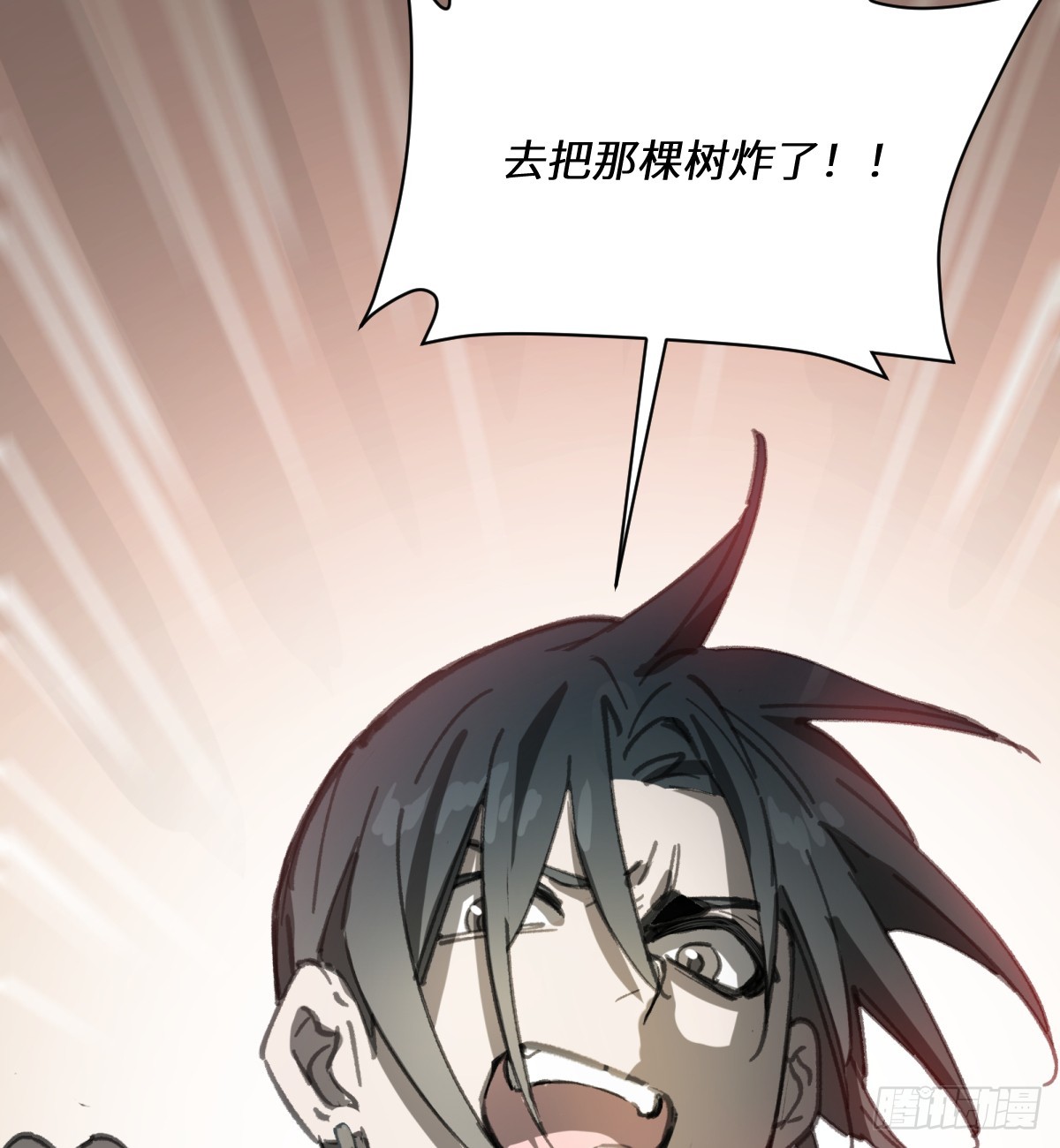 第42话：你也不是活人啊70