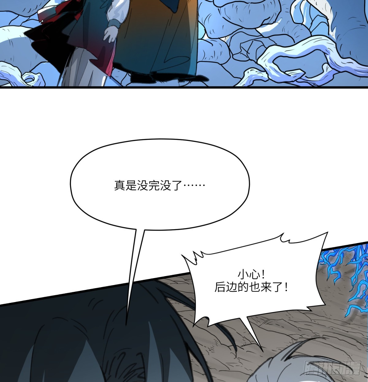 第44话：“因为我爱你”6