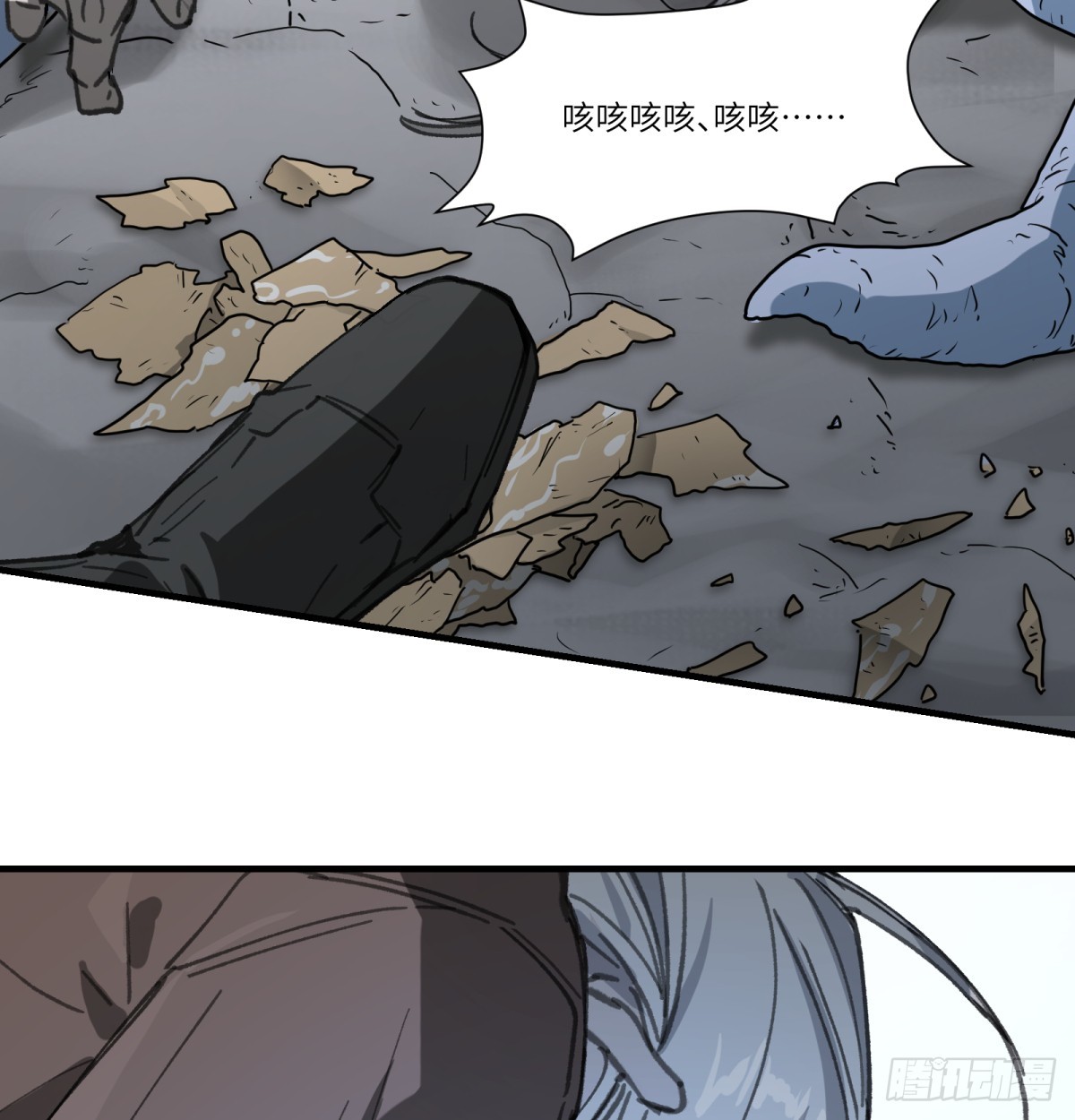 第44话：“因为我爱你”69