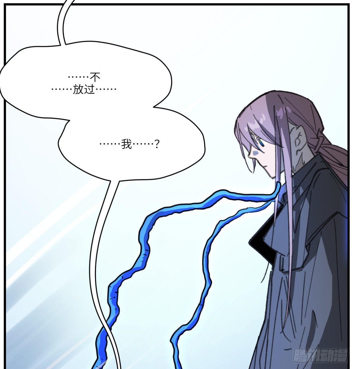 第44话：“因为我爱你”74