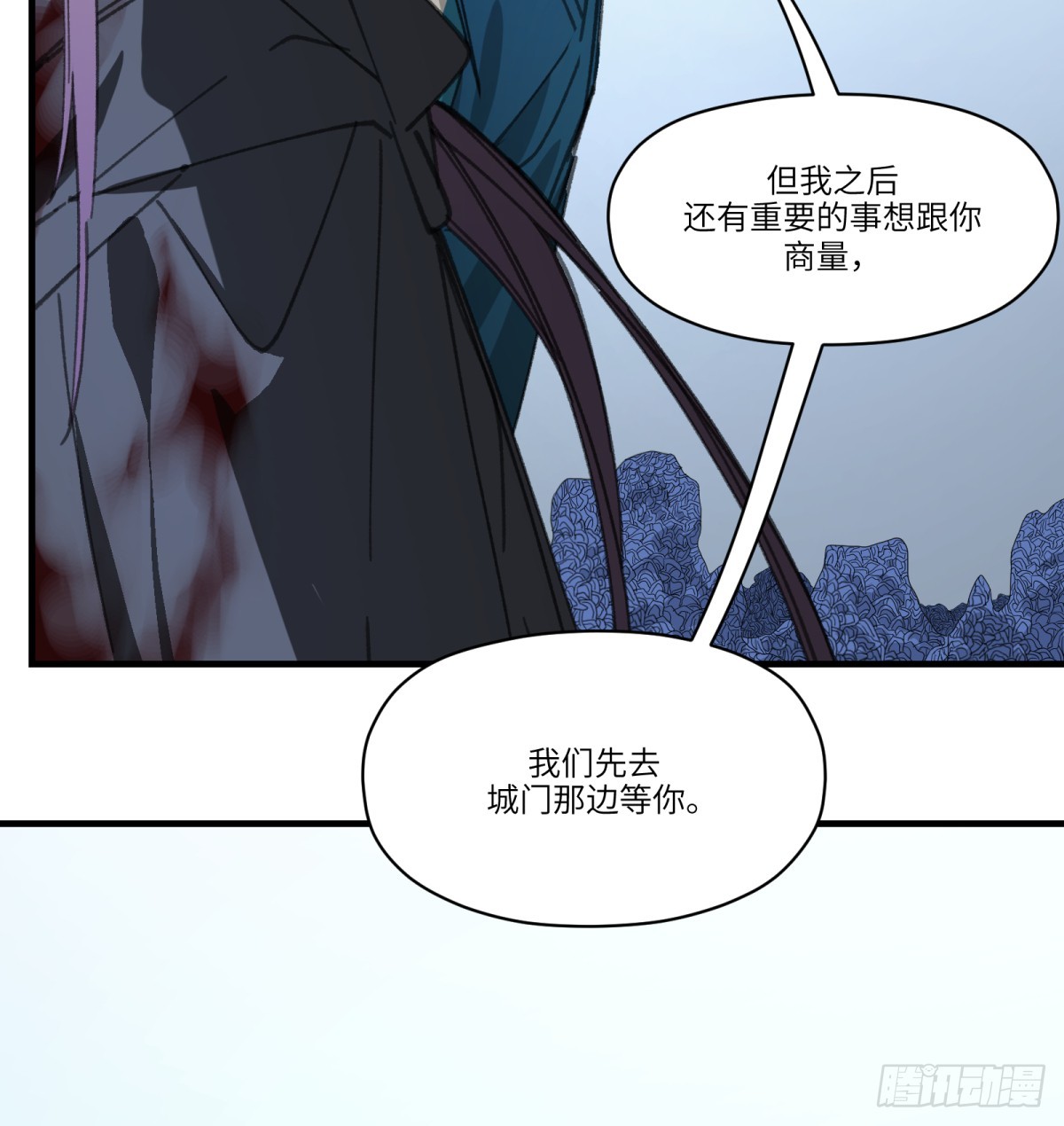 第45话：灵魂交换12