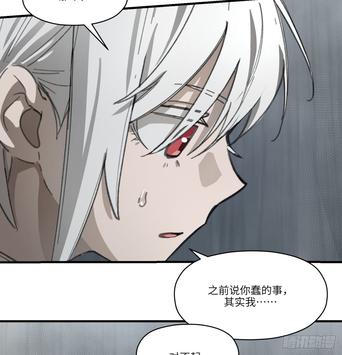 第45话：灵魂交换22