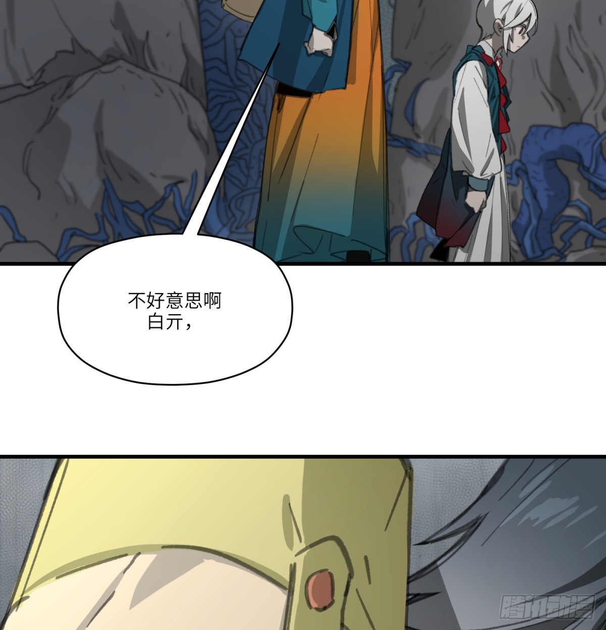 第45话：灵魂交换24