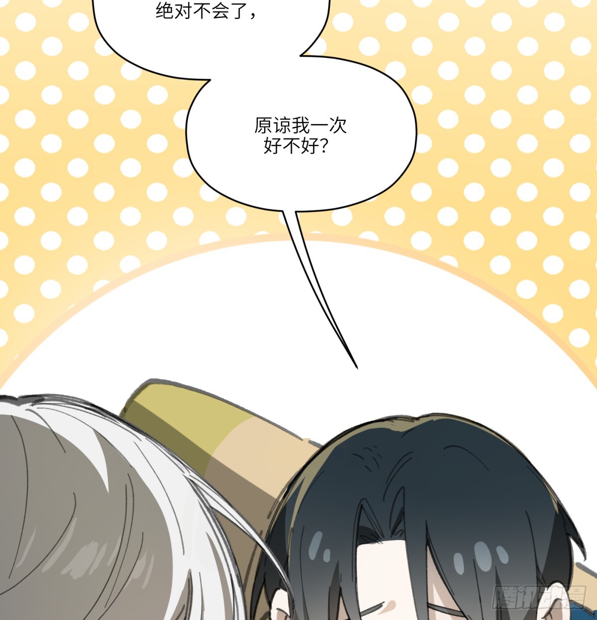 第45话：灵魂交换26