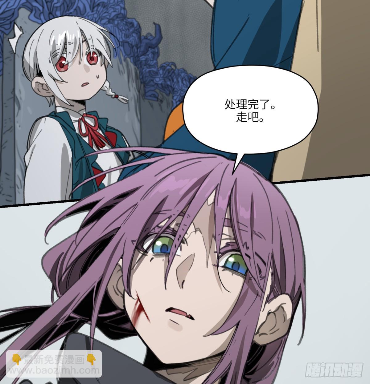 第45话：灵魂交换31