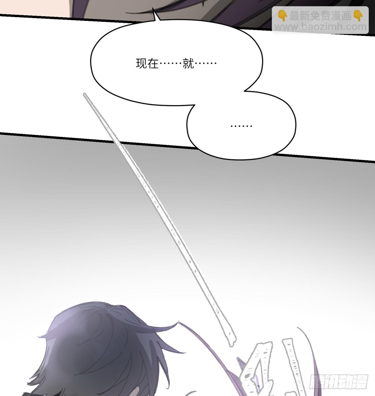 第45话：灵魂交换40