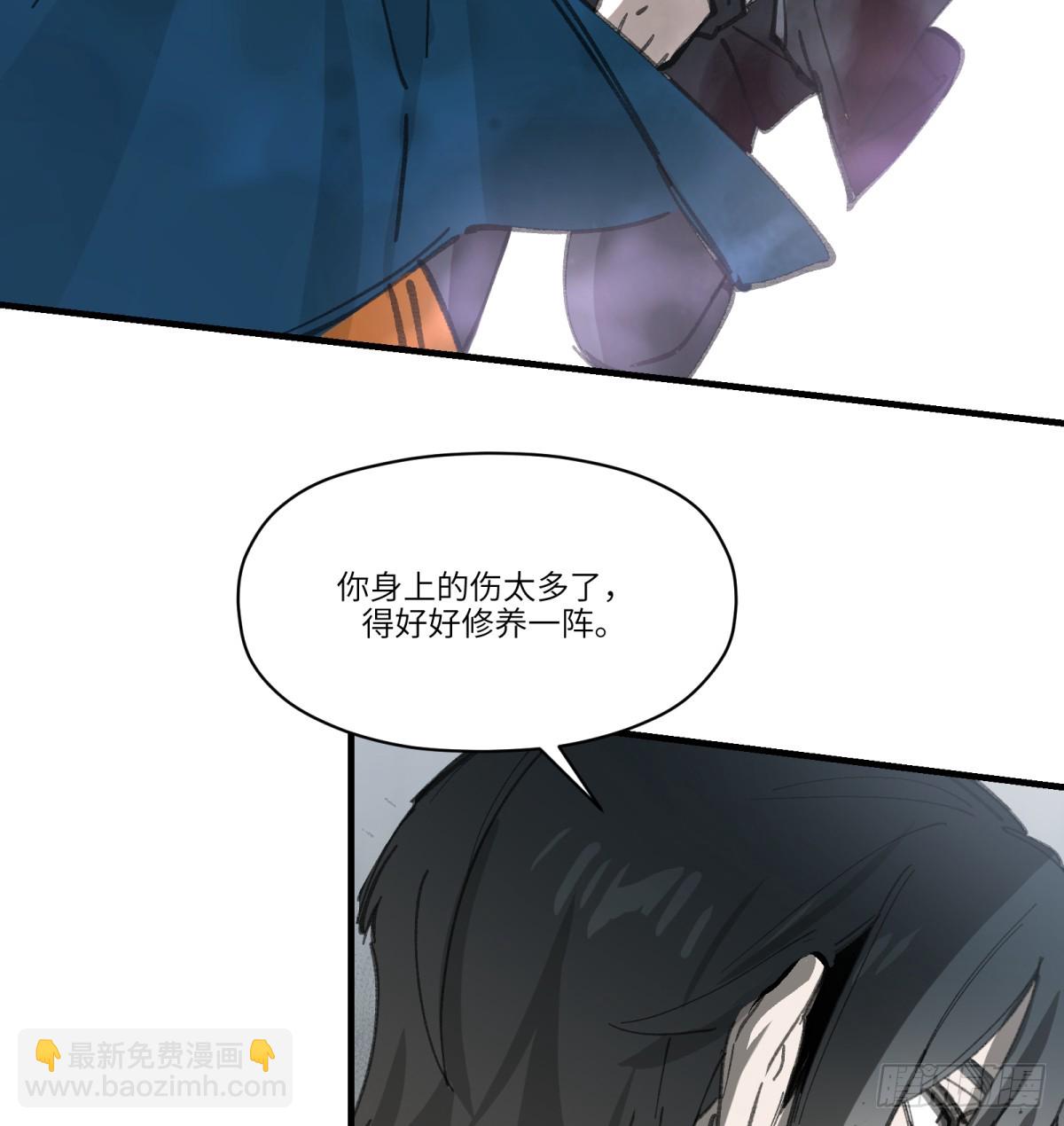 第45话：灵魂交换42