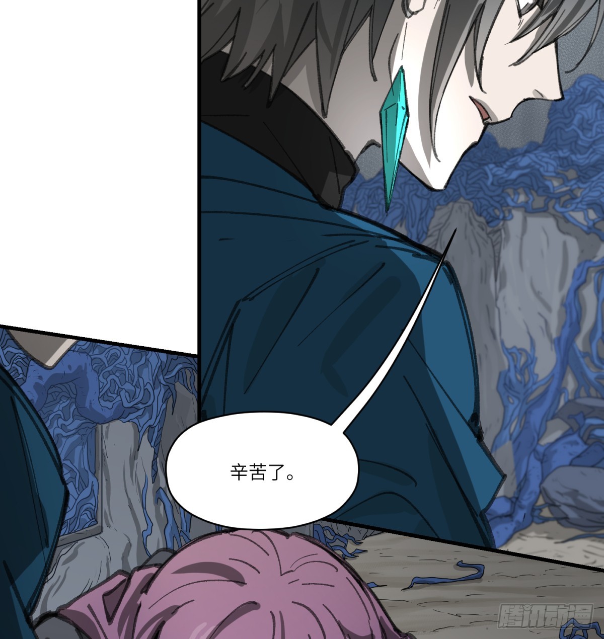 第45话：灵魂交换43