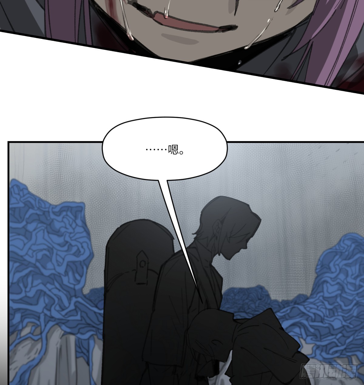 第45话：灵魂交换45