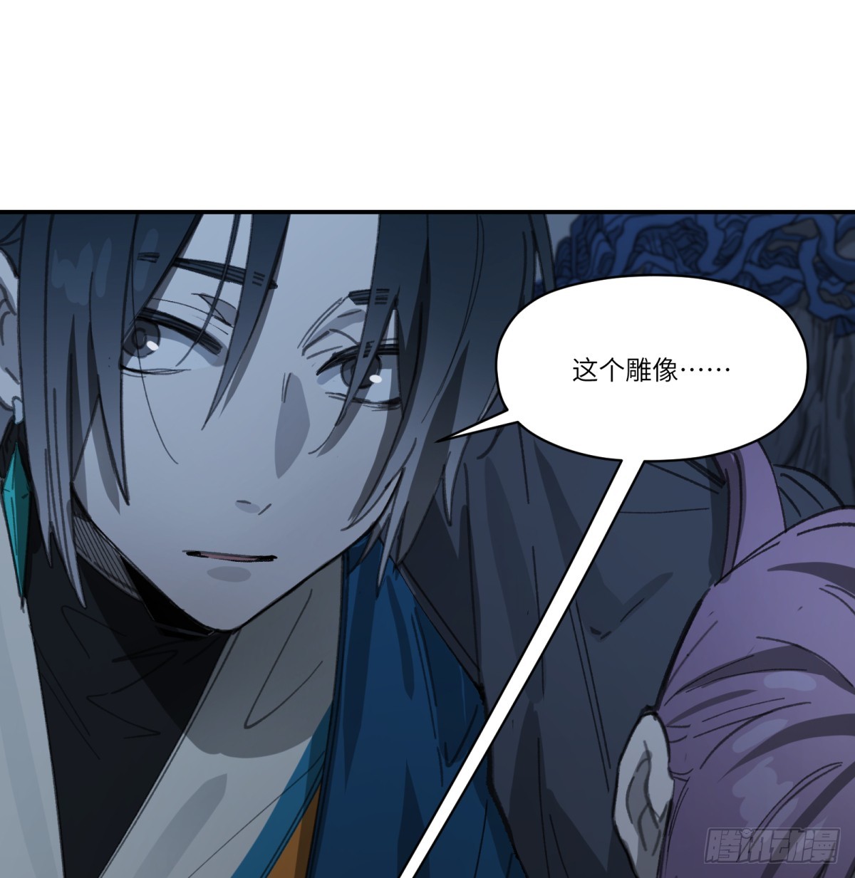 第45话：灵魂交换55