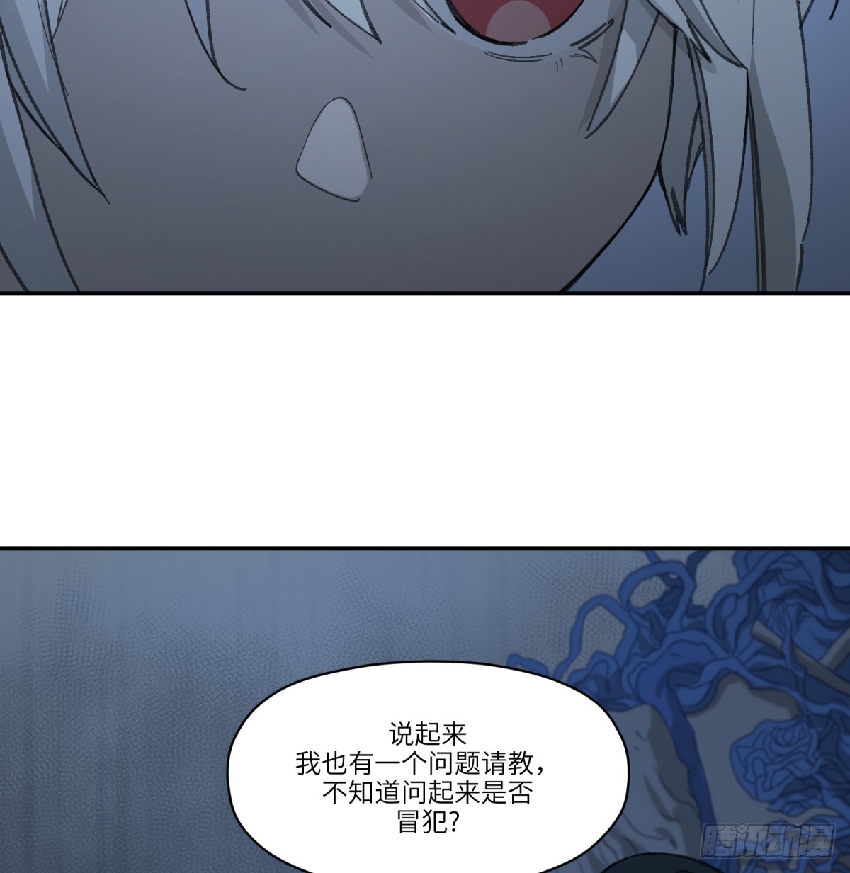 第45话：灵魂交换67