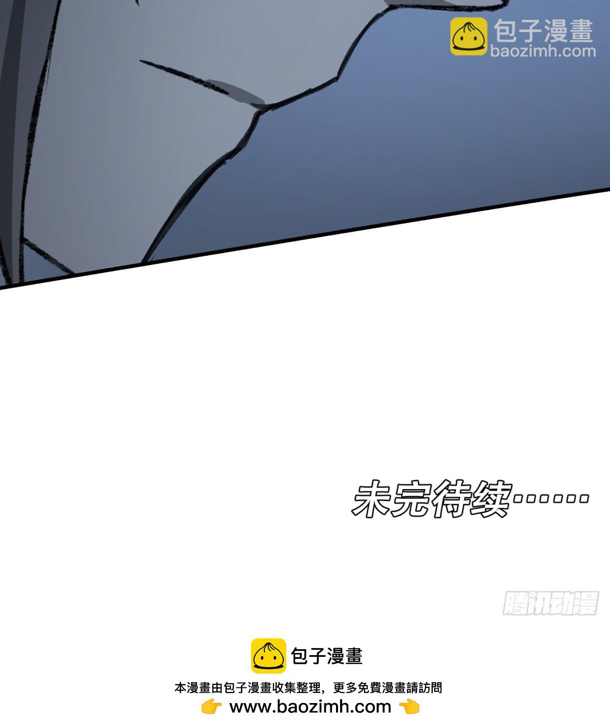 第45话：灵魂交换72