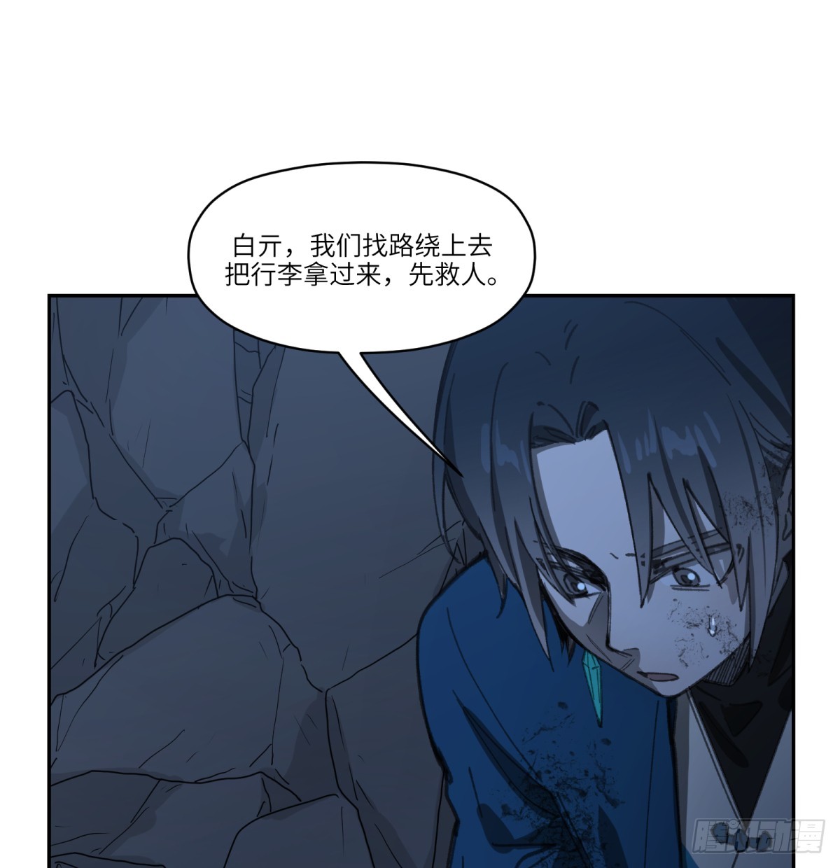 第47话：活人冢15