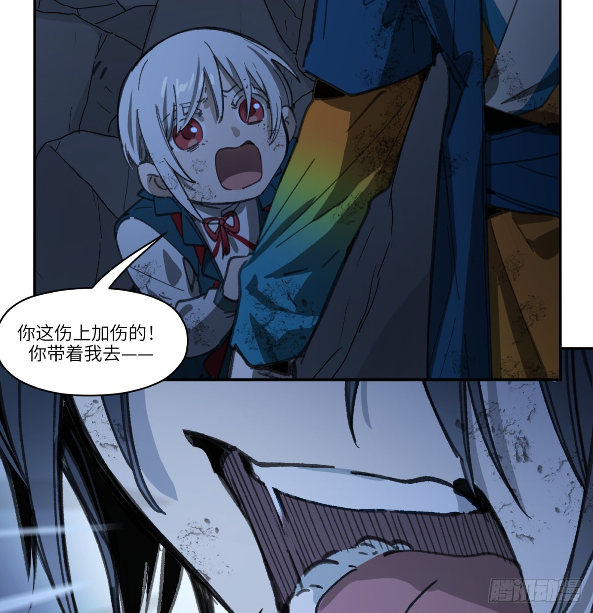 第47话：活人冢16