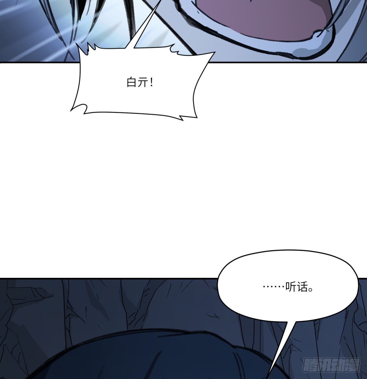第47话：活人冢17