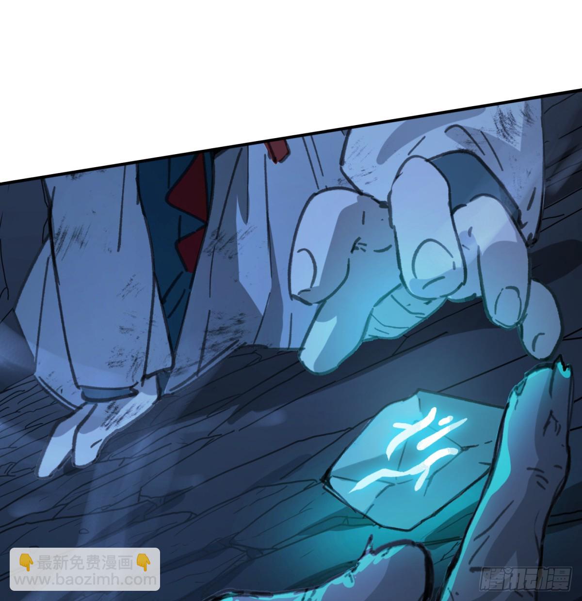 第47话：活人冢2