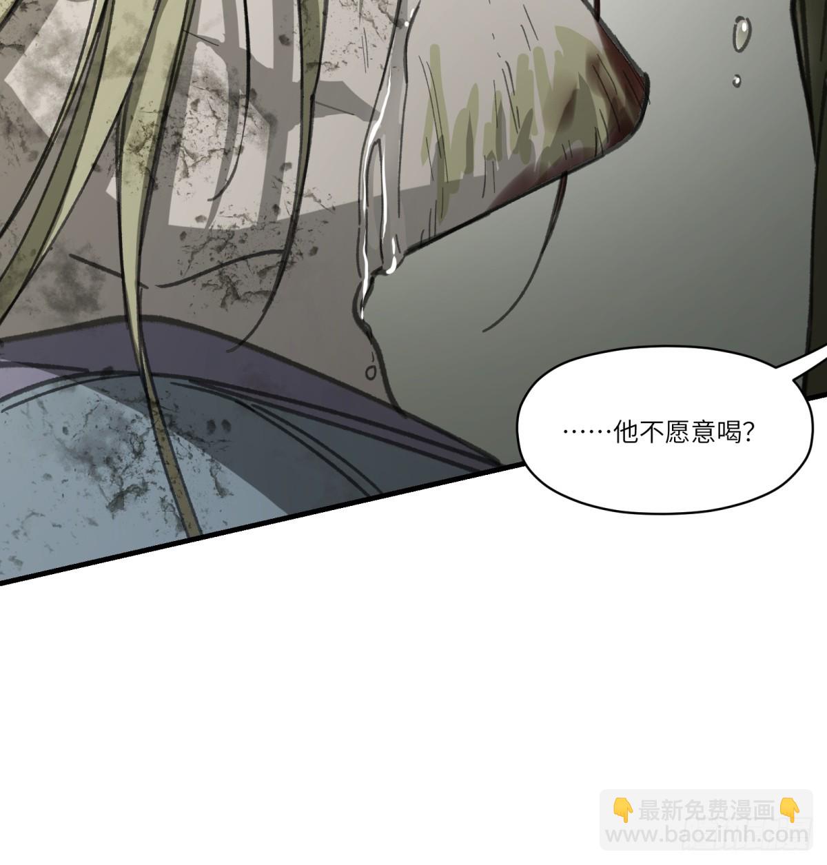 第47话：活人冢30
