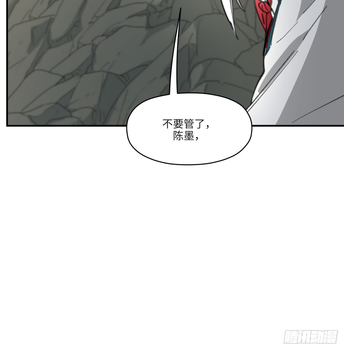 第47话：活人冢32