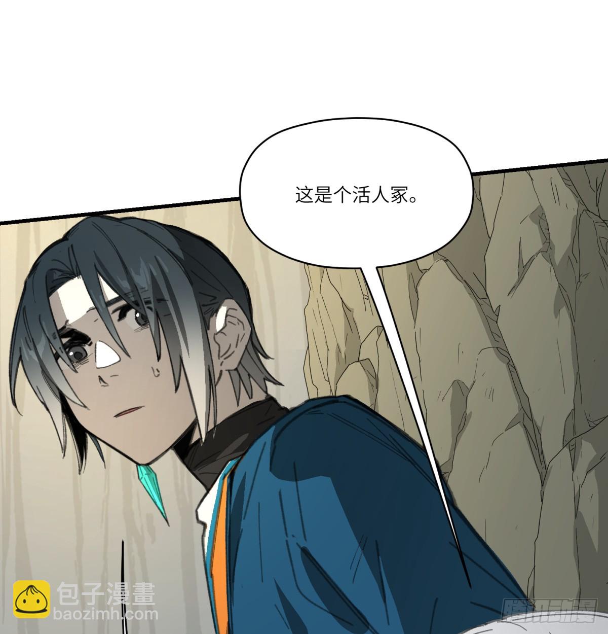 第47话：活人冢33