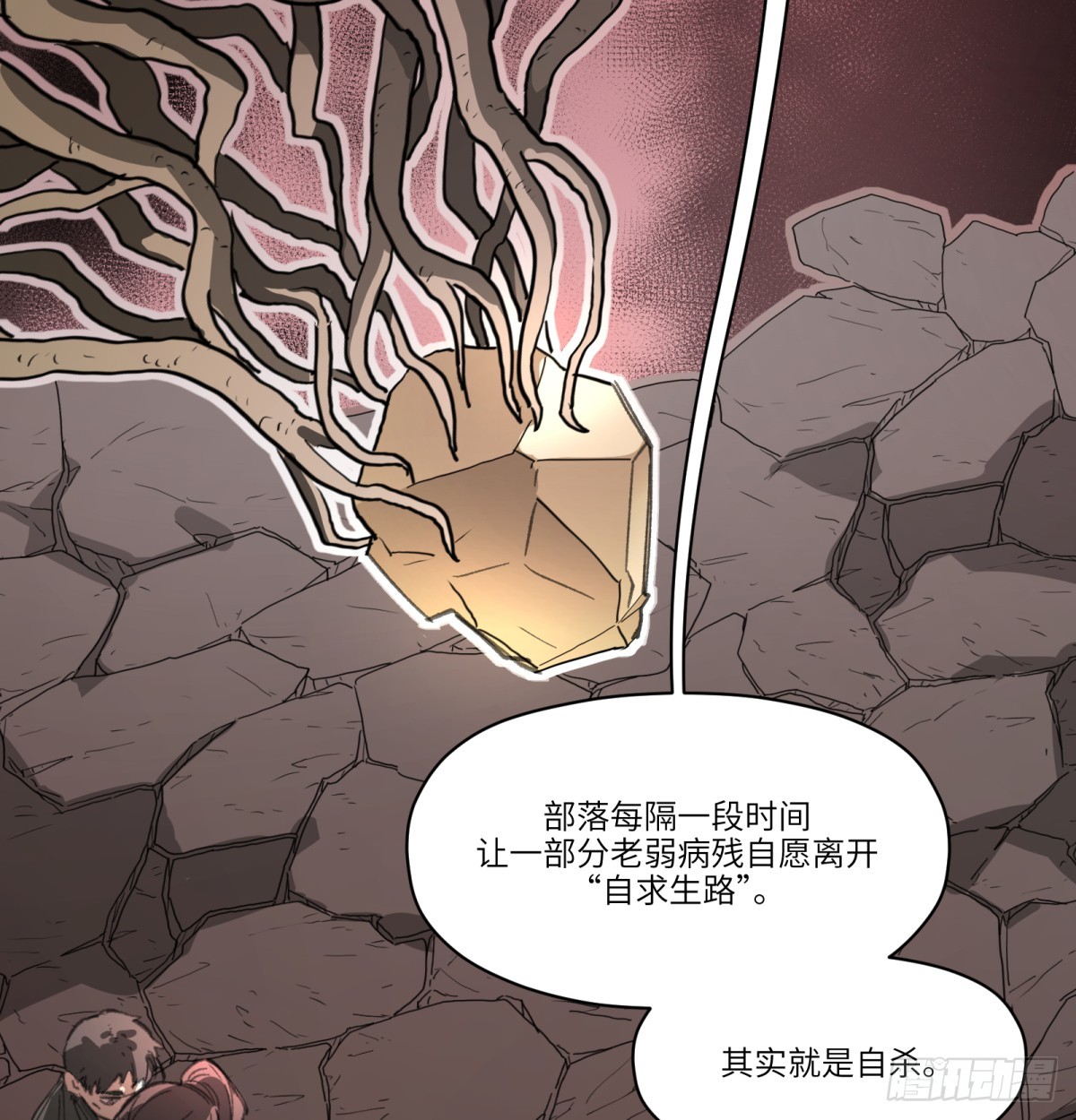 第47话：活人冢38