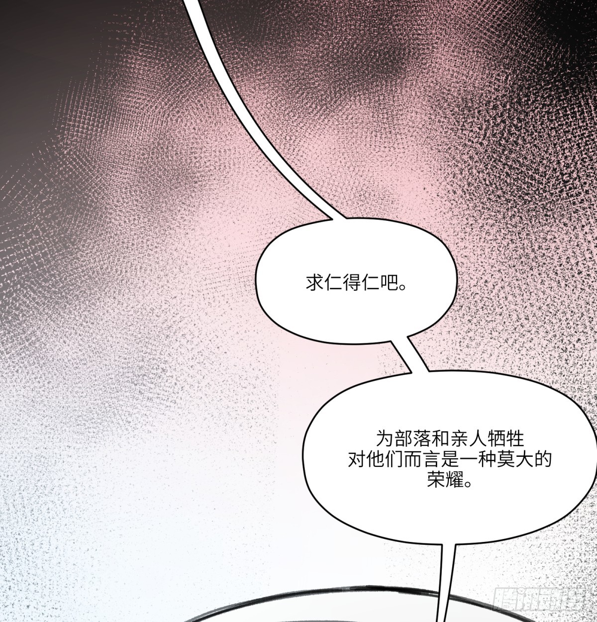 第47话：活人冢41