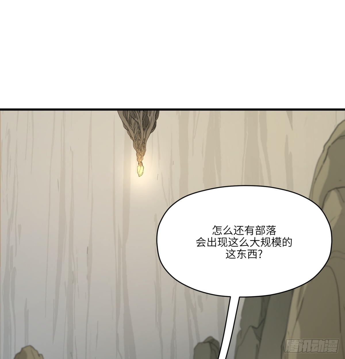 第47话：活人冢45